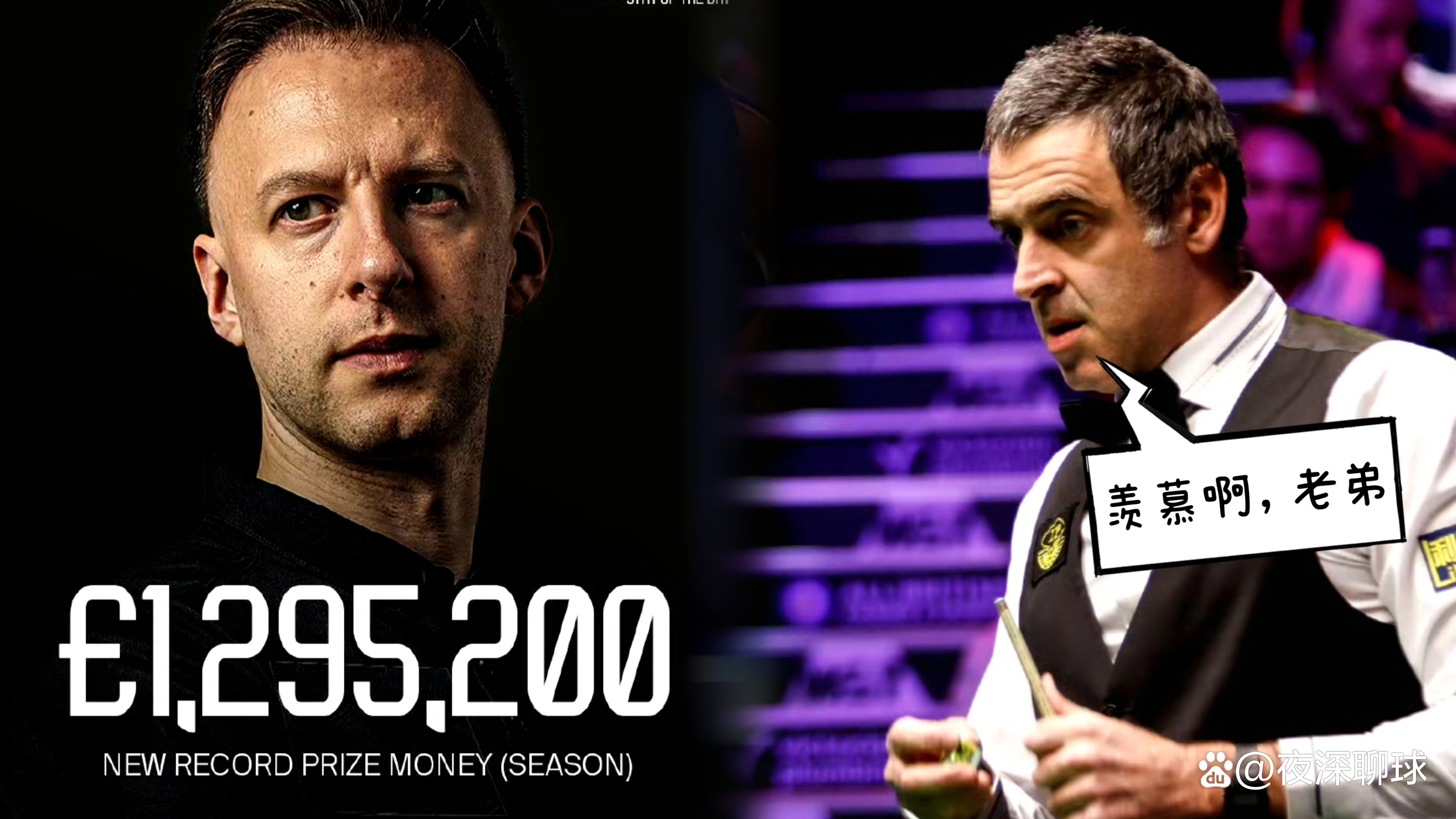 年终总决赛翻盘拉沃尔杯，鲁德惊艳四座