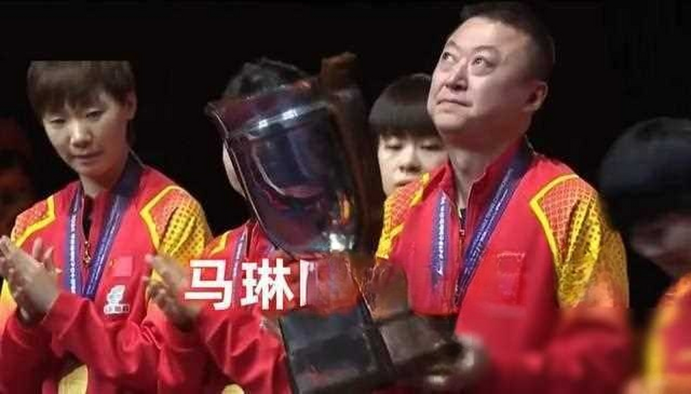 马来西亚队逆转法国队，马琳带队取胜