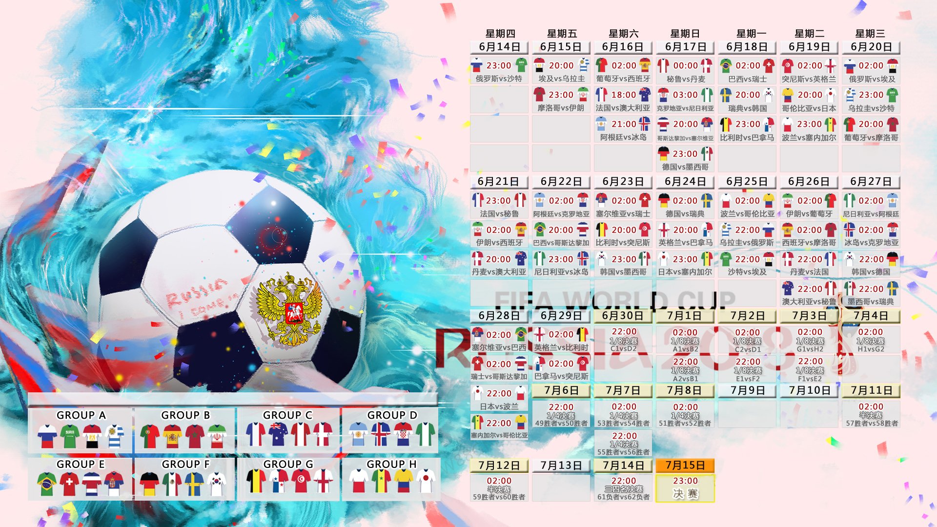 2026世界杯巅峰对决关键战,突尼斯完胜卡塔尔,加维带队彰显北非雄狮本色